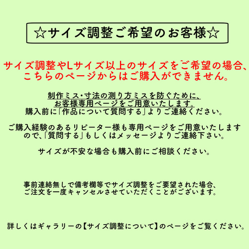 ぽこ（2／6〜入院のため取引不可）様専用 産ま