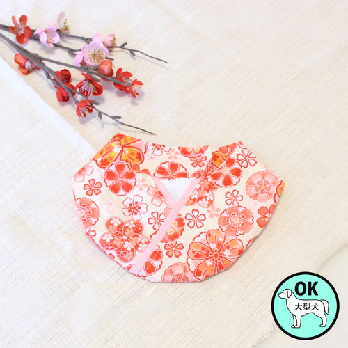 犬服 和柄スタイ(桜柄アイボリー) ペット服・アクセサリー M'sDog 通販