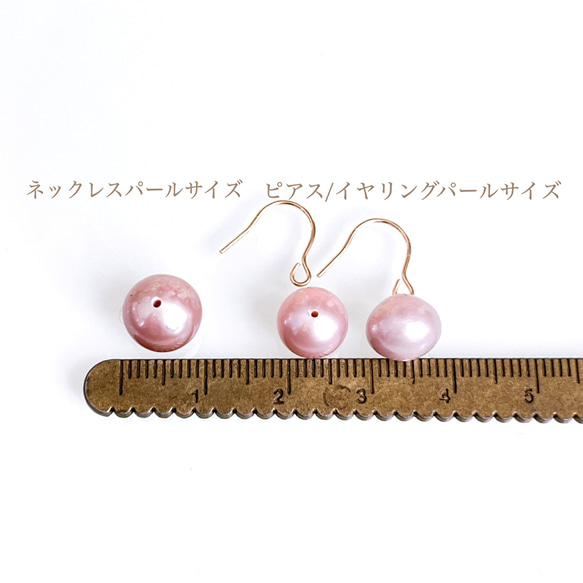 櫻花成人粉紅淡水珍珠單條項鍊正式 14kgf 金屬過敏相容禮物入學典禮 第11張的照片