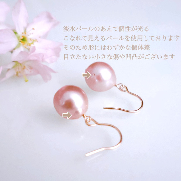 櫻花成人粉紅淡水珍珠單條項鍊正式 14kgf 金屬過敏相容禮物入學典禮 第9張的照片