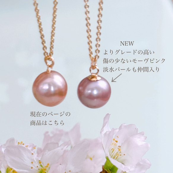 [精選] 六月誕生石，櫻花粉，單顆淡水珍珠項鍊，14kgf，防過敏，禮物 第10張的照片