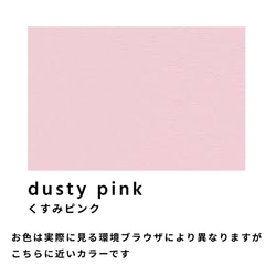 ﾓﾘﾉｶﾞｯｺｳ 撥水加工 マウンテンパーカー (ダスティピンク)  羽織り 軽羽織｜mg-po02-pk 20枚目の画像