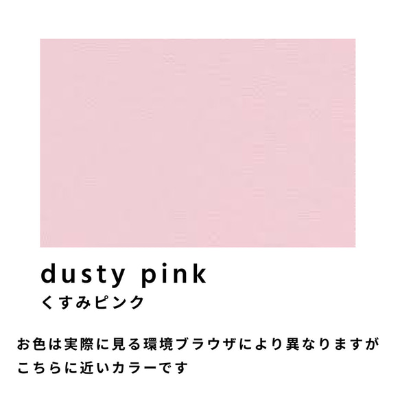 ﾓﾘﾉｶﾞｯｺｳ 撥水加工 マウンテンパーカー (ダスティピンク)  羽織り 軽羽織｜mg-po02-pk 20枚目の画像