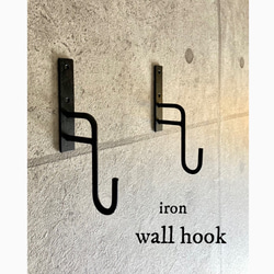 ウォールフック - iron hook / ハンギングブラケット / 壁掛け : アイアン家具 1枚目の画像