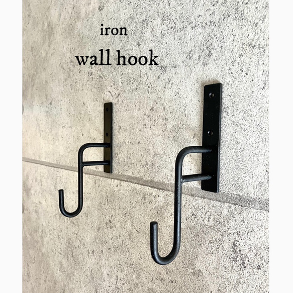 ウォールフック - iron hook / ハンギングブラケット / 壁掛け : アイアン家具 2枚目の画像