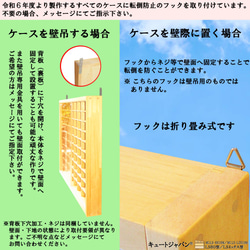 トミカケースＬＳ８０型／ＬＳミックス型 アクリル障子付 日本製 ２台セット コレクション ディスプレイ 5枚目の画像