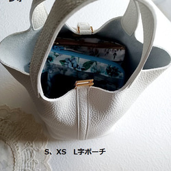 S 16.5×14 小蘇珊娜透明袋自由層壓化妝袋♡各種尺寸的向日葵 第14張的照片