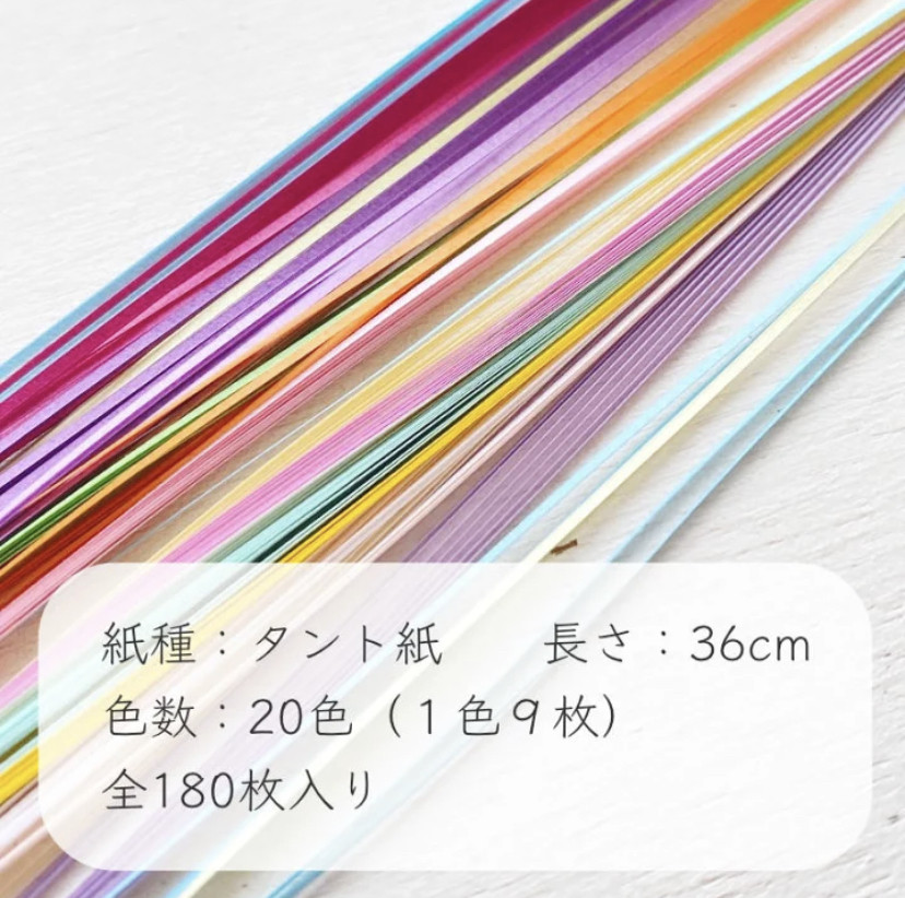 単色 幅3.175mm クイリングペーパー Pumpkin 長さ43cm 50枚