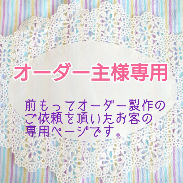 【オーダー主様専用】2点セット　ひとつずつ手描き＊くつろぎ猫のマスクカバー 1枚目の画像