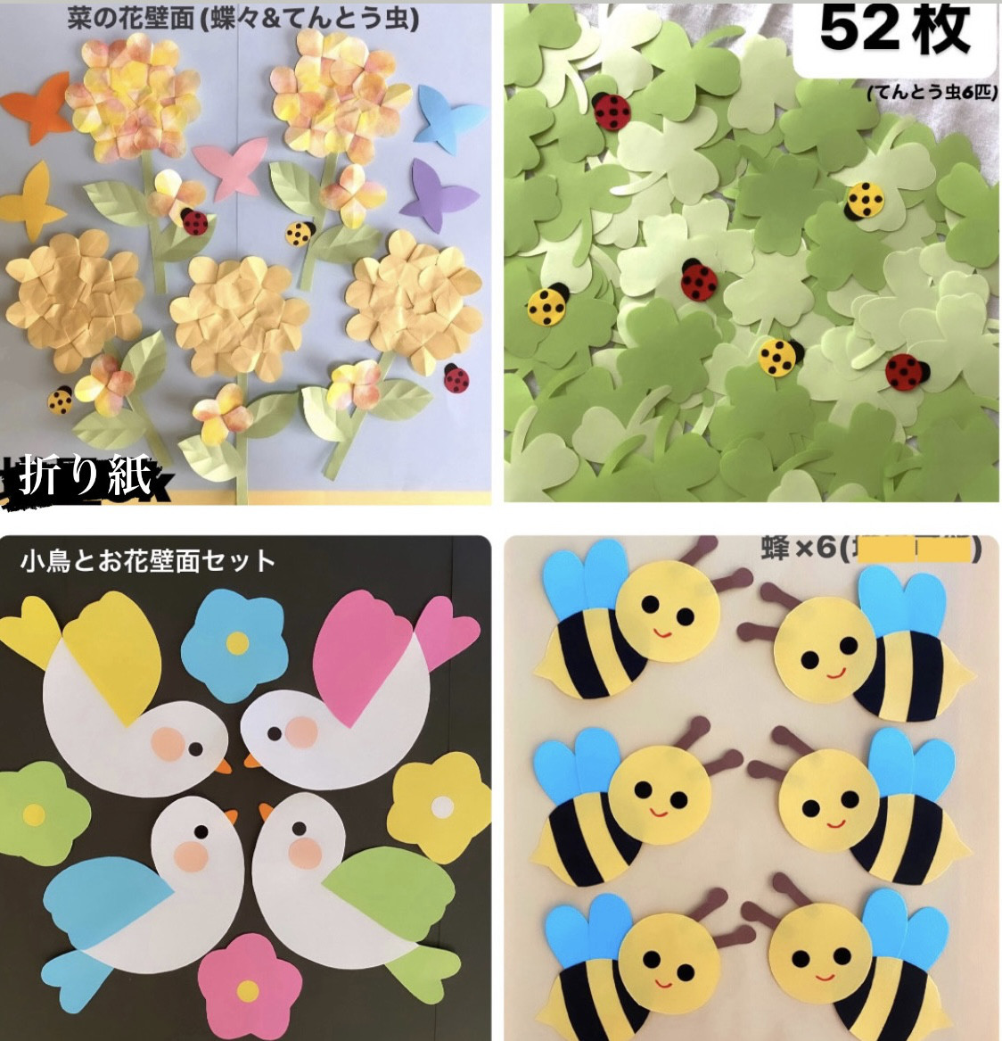 エチノ ちょうちょ てんとうむし ハンドメイド 入学 入園 オーダー 