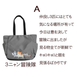 【送料無料】猫柄 トートバッグ 大きめ 軽量 ナイロン｜猫グッズ 雑貨 好き プレゼント 面白 ユニーク 7枚目の画像