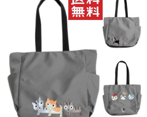 猫村様　コウテイペンギン　トートバッグ　ファスナー付き　ナイロンワッシャー 猫村様 コウテイペンギン トートバッグ ファスナー付き ナイロン