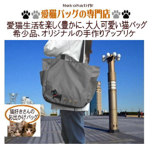 【送料無料】猫柄 トートバッグ 大きめ 軽量 ナイロン｜猫グッズ 雑貨 好き プレゼント 面白 ユニーク 2枚目の画像