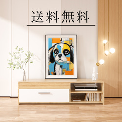 【Wanbism (ワンビズム) - ペキニーズ犬 No.1】アートポスター 犬の絵 犬の絵画 犬のイラスト 4枚目の画像