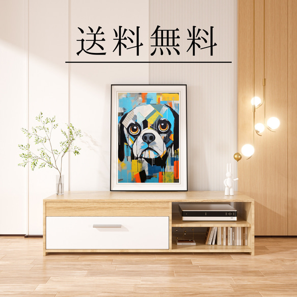【Wanbism (ワンビズム) - ペキニーズ犬 No.2】アートポスター 犬の絵 犬の絵画 犬のイラスト 4枚目の画像