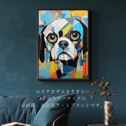 【Wanbism (ワンビズム) - ペキニーズ犬 No.2】アートポスター 犬の絵 犬の絵画 犬のイラスト 2枚目の画像
