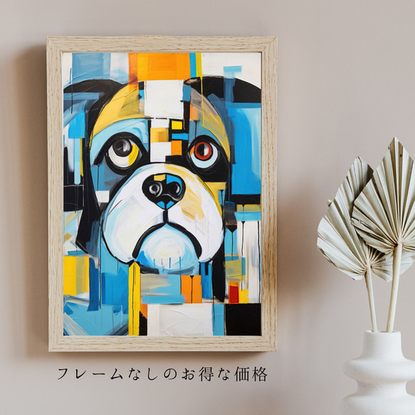 【Wanbism (ワンビズム) - ペキニーズ犬 No.4】アートポスター 犬の絵 犬の絵画 犬のイラスト 5枚目の画像