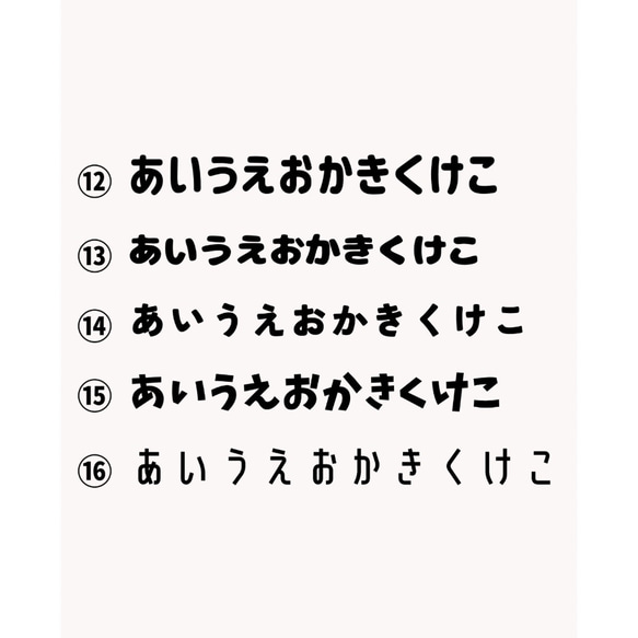 【3枚セット】お名前ステッカー/お名前シール/オーダーステッカー/名前 入園 出産祝い 5枚目の画像