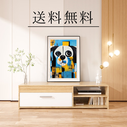 【Wanbism (ワンビズム) - ペキニーズ犬 No.5】アートポスター 犬の絵 犬の絵画 犬のイラスト 4枚目の画像