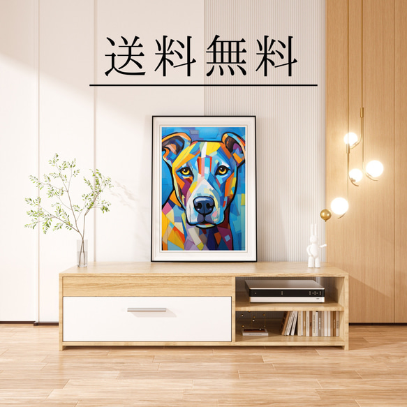 【Wanbism (ワンビズム) - ピットブル犬 No.1】アートポスター 犬の絵 犬の絵画 犬のイラスト 4枚目の画像