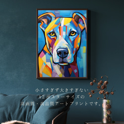 【Wanbism (ワンビズム) - ピットブル犬 No.1】アートポスター 犬の絵 犬の絵画 犬のイラスト 2枚目の画像