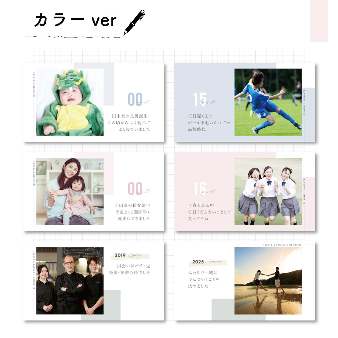 プロフィールムービー【Diary】#結婚式#シンプル#おしゃれ#ウェディングムービー