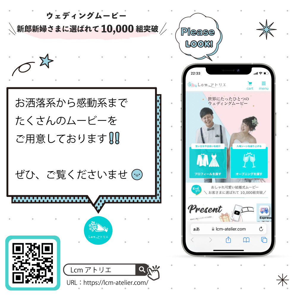 プロフィールムービー【Diary】#結婚式#シンプル#おしゃれ#ウェディングムービー