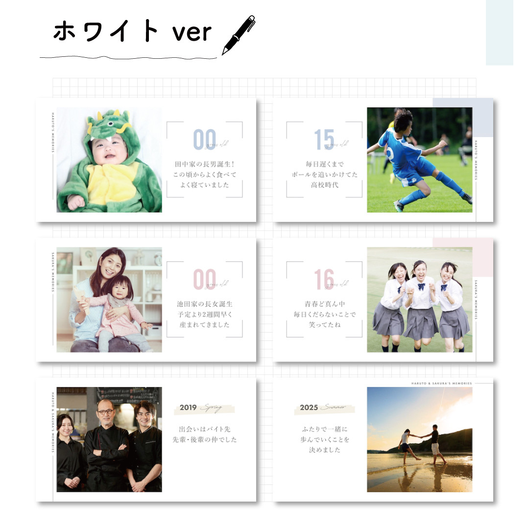 プロフィールムービー【Diary】#結婚式#シンプル#おしゃれ#ウェディングムービー