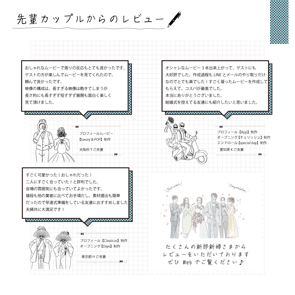 プロフィールムービー【Diary】#結婚式#シンプル#おしゃれ#ウェディングムービー