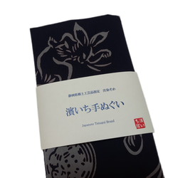 【送料無料】高山寺公認☆鳥獣戯画×濱いち屋コラボ　注染　黒×チャコールグレー　国宝　カエル　ウサギ　兎　蛙　卯年　　 3枚目の画像