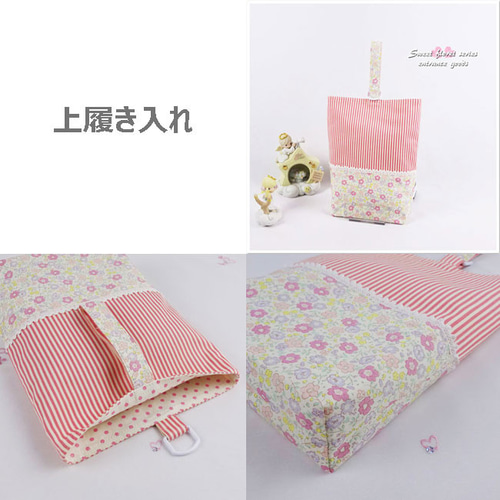 3日以内発送】 入園 入学 セット 大きめ レッスンバッグ 5点 幼稚園