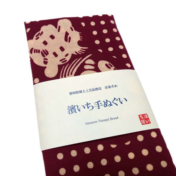 【送料無料】濱いち手ぬぐい　注染 　伝統魚河岸豆絞り　えんじ×白　特岡生地　綿100％　浴衣生地　本染め　日本てぬぐい　 3枚目の画像