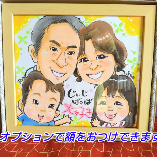 還暦祝い似顔絵+ワンちゃん猫ちゃんなど1匹【送料込】☆母の日の贈り物