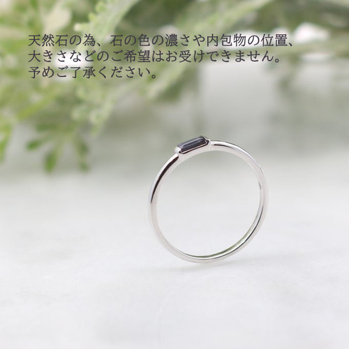 アイオライト バケットカット リング】 誕生石 4×2mm シルバー