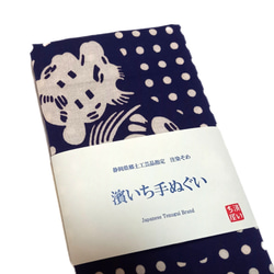 【送料無料】濱いち手ぬぐい　注染 　伝統魚河岸豆絞り　紺×白　特岡生地　綿100％　浴衣生地　本染め　日本てぬぐい　 3枚目の画像