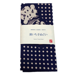 【送料無料】濱いち手ぬぐい　注染 　伝統魚河岸豆絞り　紺×白　特岡生地　綿100％　浴衣生地　本染め　日本てぬぐい　 2枚目の画像