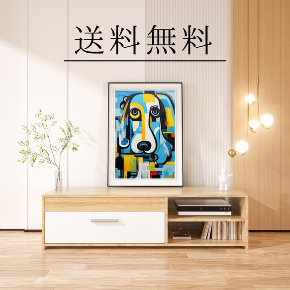 【Wanbism (ワンビズム) - プードル犬 No.1】アートポスター 犬の絵 犬の絵画 犬のイラスト 4枚目の画像