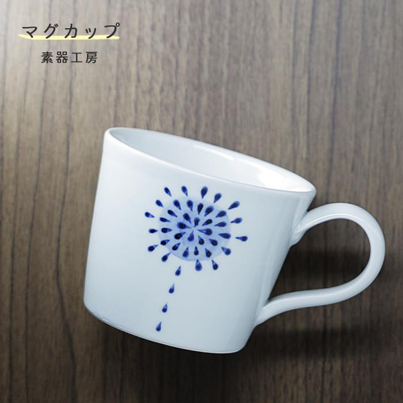 【未使用】京焼き★珈琲カップ★マグカップ★手ひねり取手★手描き★葡萄★ベコニア 未使用】京焼き☆珈琲カップ☆マグカップ☆手ひねり取手☆手描き