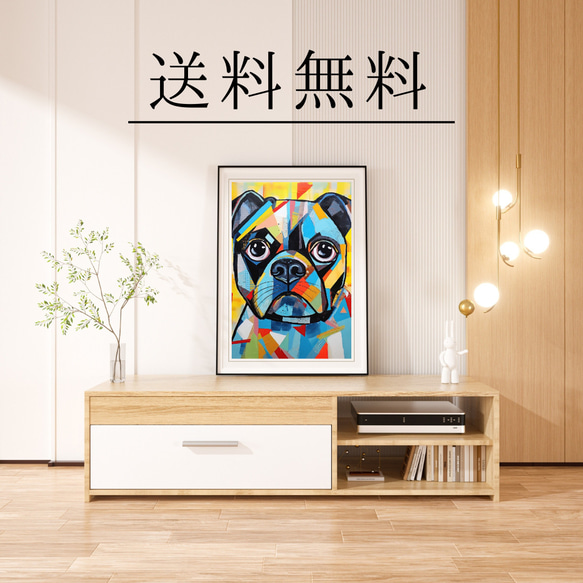 【Wanbism (ワンビズム) - パグ犬 No.1】アートポスター 犬の絵 犬の絵画 犬のイラスト 4枚目の画像