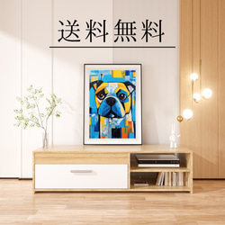 【Wanbism (ワンビズム) - パグ犬 No.5】アートポスター 犬の絵 犬の絵画 犬のイラスト 4枚目の画像