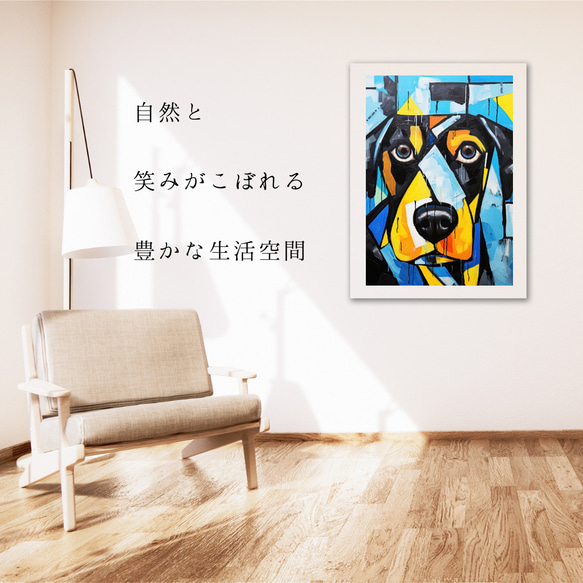 【Wanbism (ワンビズム) - ロットワイラー犬 No.1】アートポスター 犬の絵 犬の絵画 犬のイラスト 6枚目の画像