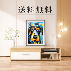 【Wanbism (ワンビズム) - ロットワイラー犬 No.1】アートポスター 犬の絵 犬の絵画 犬のイラスト 4枚目の画像