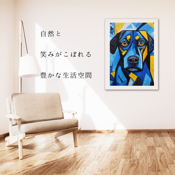 【Wanbism (ワンビズム) - ロットワイラー犬 No.2】アートポスター 犬の絵 犬の絵画 犬のイラスト 6枚目の画像
