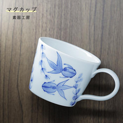 【未使用】京焼き★珈琲カップ★マグカップ★手ひねり取手★手描き★葡萄★ベコニア 未使用】京焼き☆珈琲カップ☆マグカップ☆手ひねり取手☆手描き