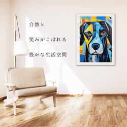 【Wanbism (ワンビズム) - ロットワイラー犬 No.5】アートポスター 犬の絵 犬の絵画 犬のイラスト 6枚目の画像