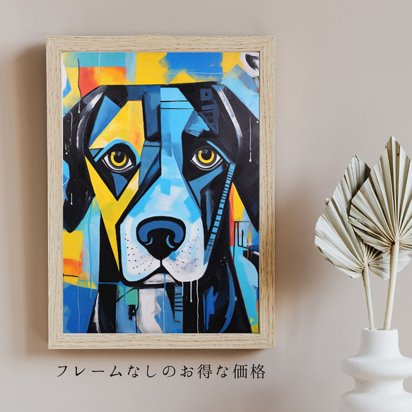 【Wanbism (ワンビズム) - ロットワイラー犬 No.5】アートポスター 犬の絵 犬の絵画 犬のイラスト 5枚目の画像