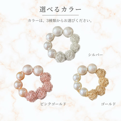 ブローチ コットンパール パール 黒 ブラック セレモニー 結婚式 ウェディング お呼ばれ 卒園式 クリスマス 7枚目の画像