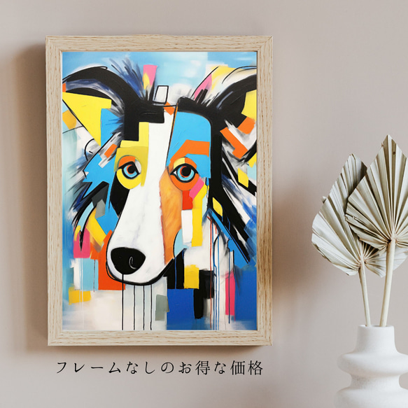 【Wanbism (ワンビズム) - ラフコリー犬 No.3】アートポスター 犬の絵 犬の絵画 犬のイラスト 5枚目の画像