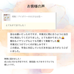 再販！アイボリーの小さなお花のピアス/イヤリング　つまみ細工　シンプル　控えめ　小ぶり　揺れない 9枚目の画像