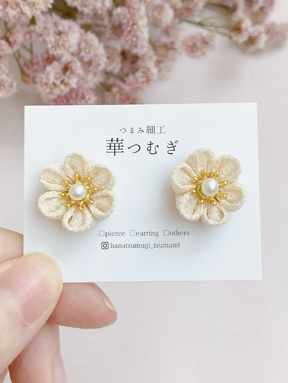 再販！アイボリーの小さなお花のピアス/イヤリング　つまみ細工　シンプル　控えめ　小ぶり　揺れない 1枚目の画像